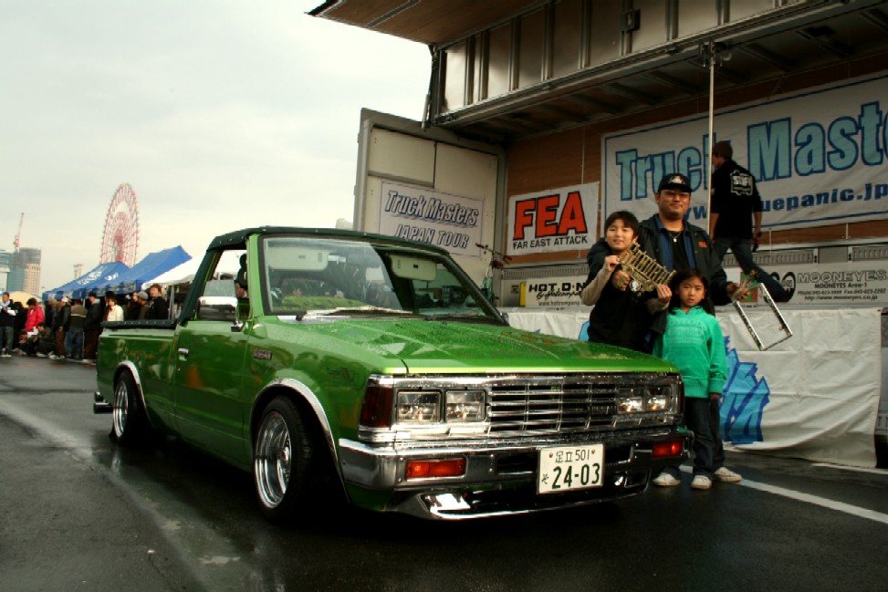 Low Rider Magazine AWARD 1982 NISSAN 720 